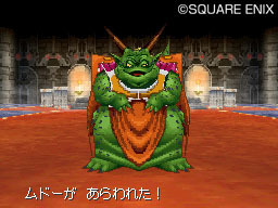 De belles ventes pour Dragon Quest IX