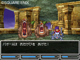 Images de Dragon Quest VI : Realms of Reverie