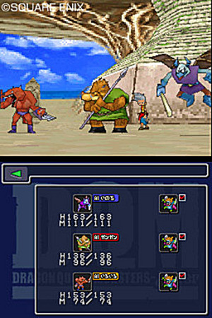 Images : Dragon Quest Monsters
