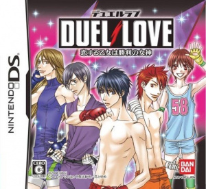 Duel Love sur DS