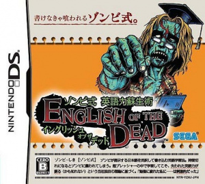 English of the Dead sur DS