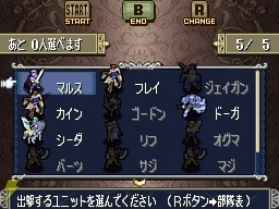 Images de Fire Emblem DS