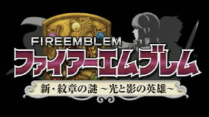 Un nouveau Fire Emblem sur DS