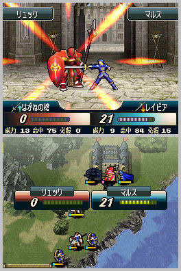 Images de Fire Emblem : Monshou No Nazo