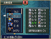 Images de Fire Emblem : Monshou No Nazo