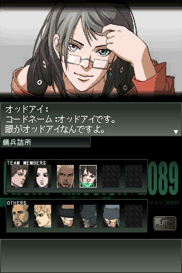 download front mission 2089