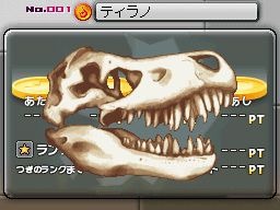 Images de Fossil Fighters 2