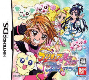 Futari Wa Precure Max Heart Danzen sur DS