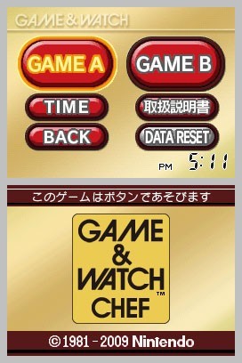 Les Game & Watch en téléchargement sur DSiWare