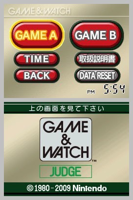 Les Game & Watch en téléchargement sur DSiWare