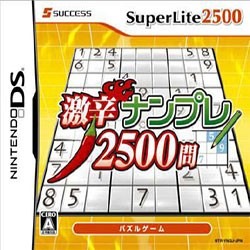 SuperLite 2500 Gekikara sur DS