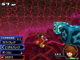 Images de Kingdom Hearts Re: Coded