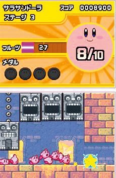 Images de Kirby DS 4
