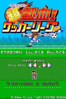 Premières images de Kunio-kun Soccer