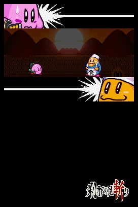 Images de Kirby Ultra