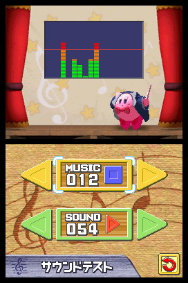 Images de Kirby Ultra