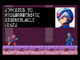 Images Mega Man Zero Collection