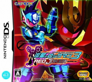 Mega Man Star Force 3 : Black Ace sur DS