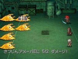 Images de Metal Max 3 sur DS