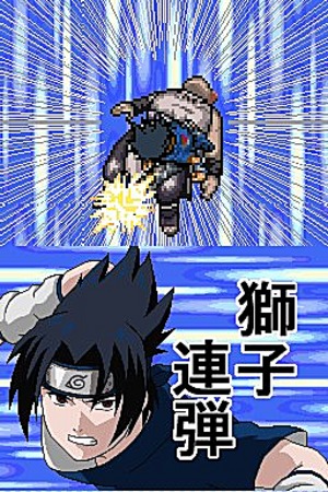 Naruto : Saikyou Ninja Daikesshuu 3