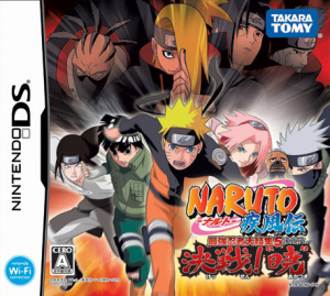 Naruto Shippuden : Ninja Council 4 sur DS