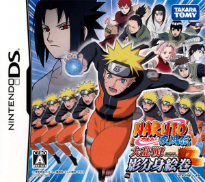 Naruto Shippuden Dairansen! Kage Bunshin Emaki sur DS