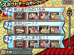 Images de One Piece : Gigant Battle 2 New World