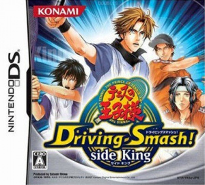 The Prince of Tennis : Diving Smash! Side King sur DS
