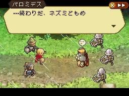 Images de Radiant Historia