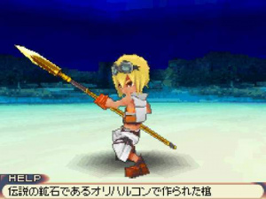 Images de SaGa 2 Hihou Densetsu : Goddess of Destiny