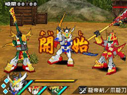 Images de SD Gundam Sangokuden