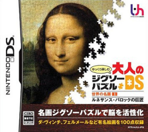 Yukkuri Tanoshimu Otona no Jigsaw Puzzle DS : Sekai No Meiga 1 sur DS