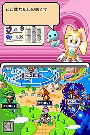 Sonic à fond sur Nintendo DS
