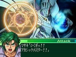 Images de Super Robot Taisen OG Saga Masou Kishin : The Lord of Elemental