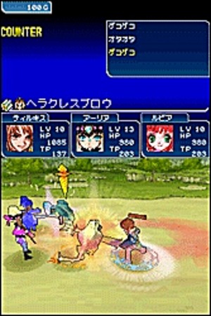 Preview TGS : Tales of the Tempest