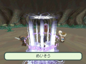 Images de Final Fantasy Gaiden