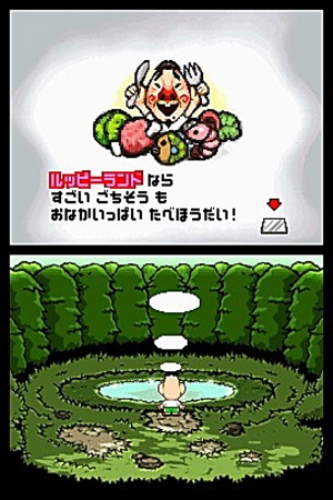 Images : Tingle RPG