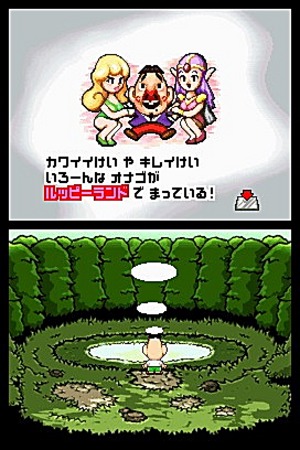 Images : Tingle RPG
