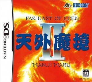 Far East of Eden II : Manjimaru