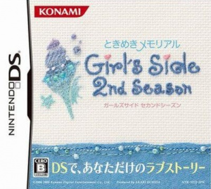 Tokimeki Memorial : Girl's Side 2nd Season sur DS