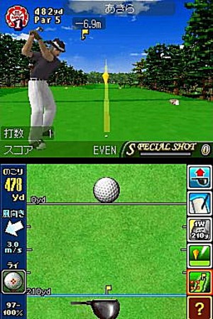 Touch Golf sur le green