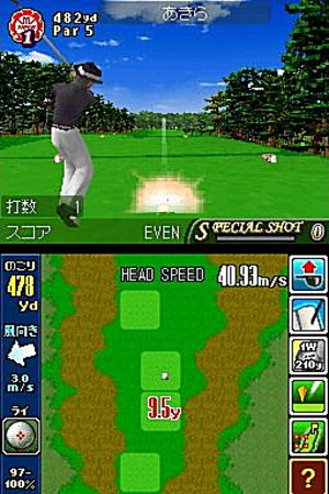 Touch Golf sur le green