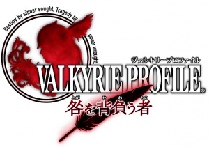 Images : Valkyrie Profile DS
