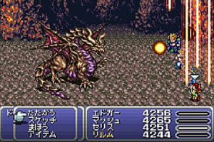 Images : Final Fantasy VI