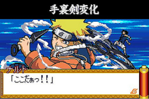 Naruto RPG - Gameboy Advance