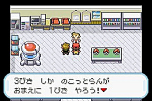 Pokemon Fire Red et Pokemon Leaf Green - Gameboy Advance