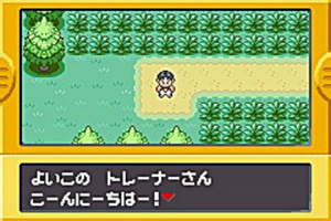 31. Pokémon Rouge Feu - Vert Feuille / GBA : 10 490 000 unités
