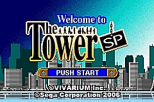 Sega annonce The Tower SP sur GBA