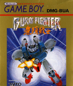 Burai Fighter Deluxe sur GB