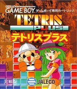 Tetris Plus sur GB